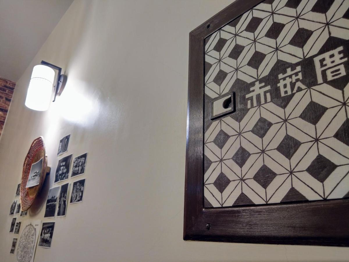 赤嵌厝child Come Home-依人數床位數計價開放房型 Tainan Exterior foto