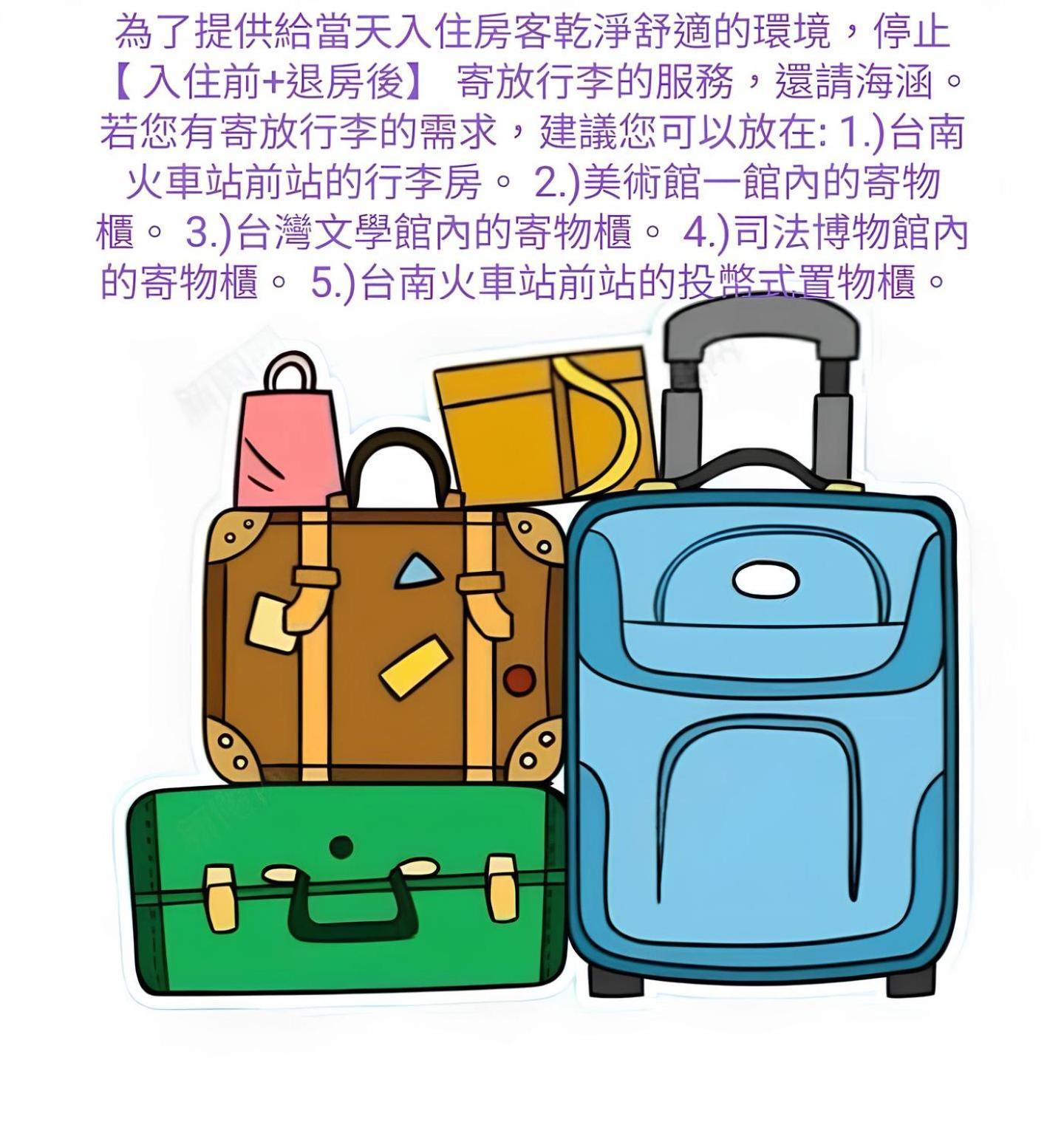 赤嵌厝child Come Home-依人數床位數計價開放房型 Tainan Exterior foto